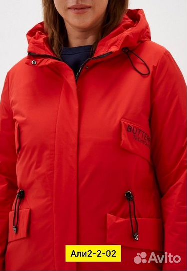 Куртка демисезонная женская