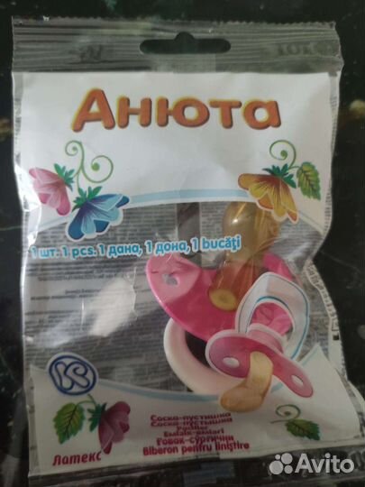 Соска пустышка с 4 месяцев