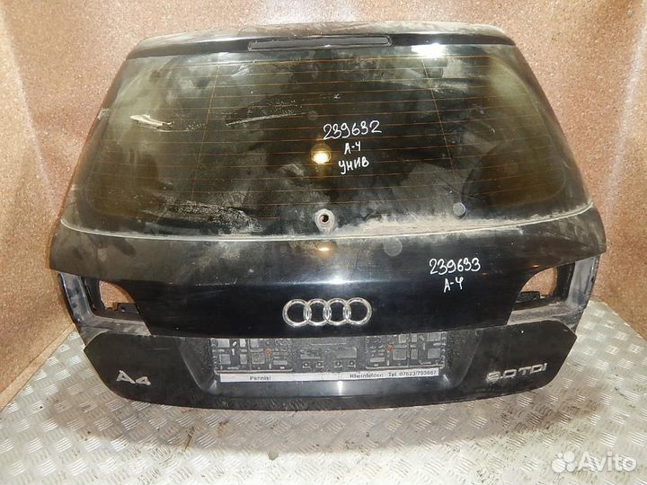 Дверь багажника Audi A4/RS4/S4