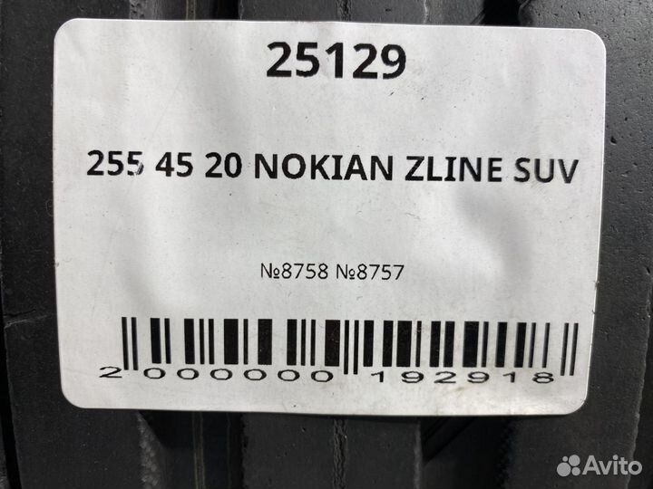 Nokian Tyres zLine SUV 255/45 R20 102Y