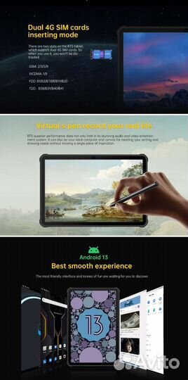 Планшет Oukitel rt5 (10000mah, 8/256gb, Helio P60)