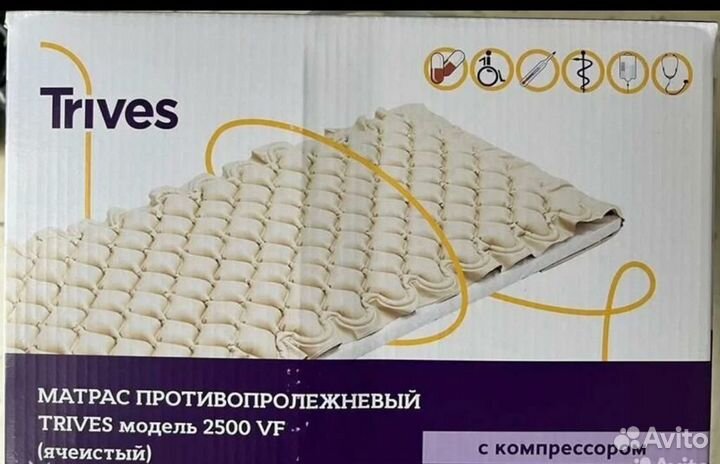 Матрас противопролежневый trives 2500VF