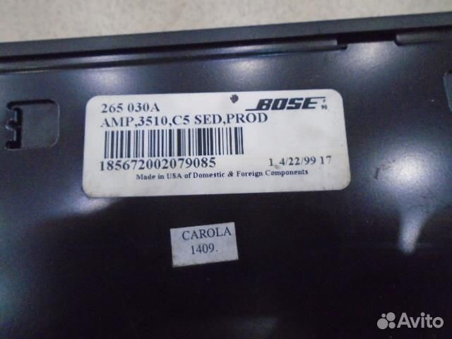 Усилитель акустической системы Audi A6 C5 1997-20