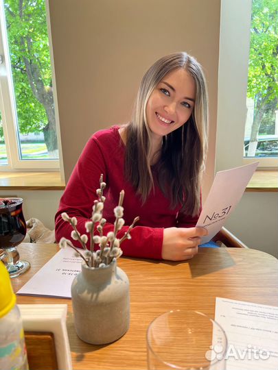 Слушатель Консультант без интима