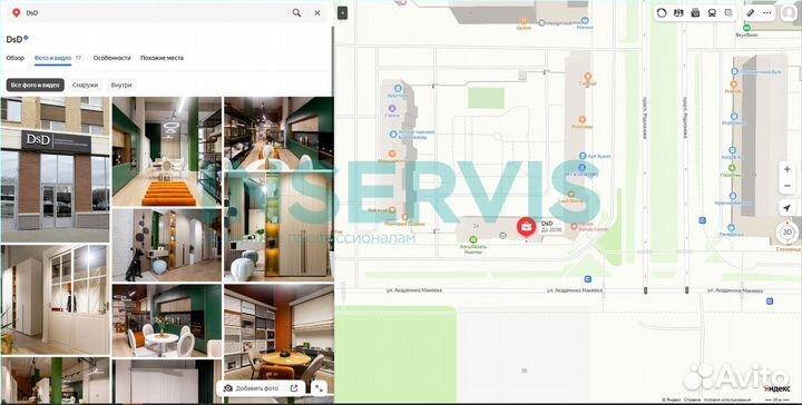 Жалюзи на пластиковые окна