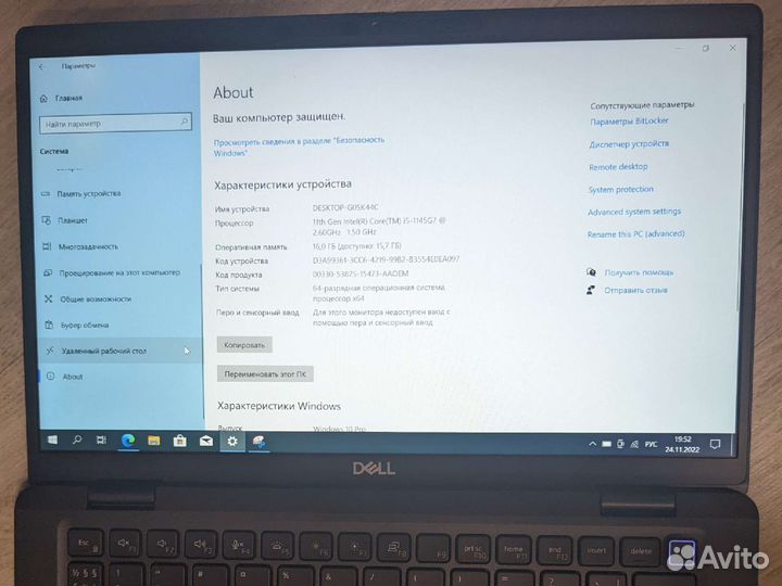 Ноутбук dell 7320