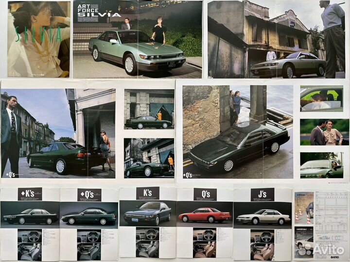 Дилерские каталоги Nissan Silvia 1988-1999 Япония
