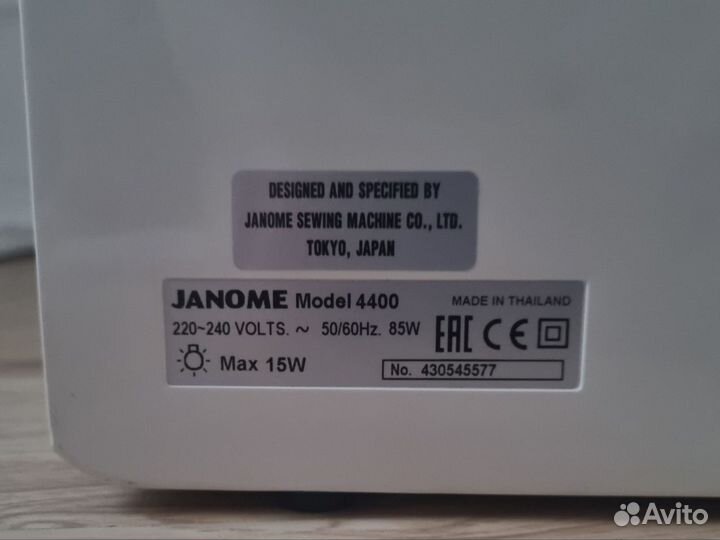 Швейная машинка Janome 4400