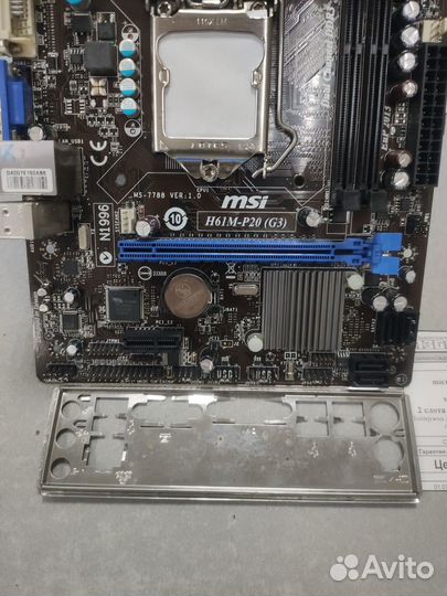 Материнская плата mATX S1155 MSI H61M-P20(G3)