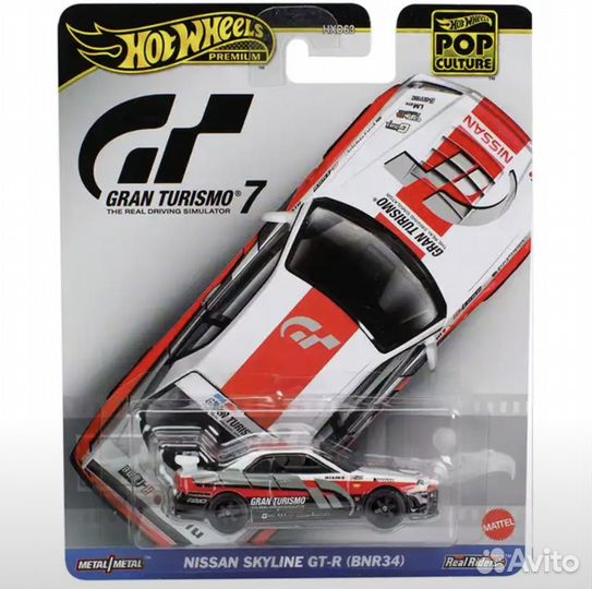 Hot Wheels Premium Nissan Skyline GT-R BNR34