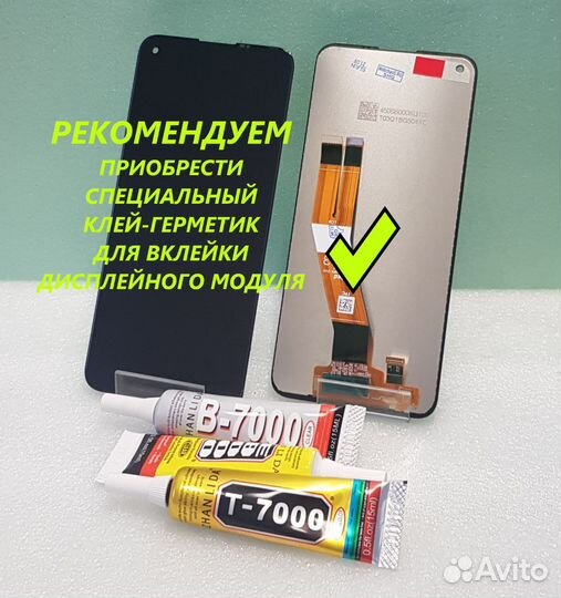 Дисплей с сенсором Samsung Galaxy M32, SM M325F