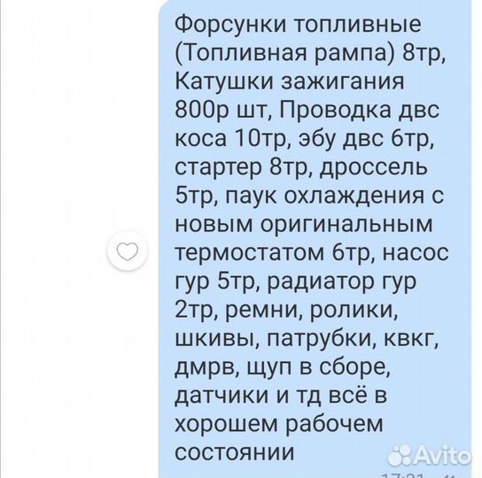 В разборе Двигатель Range Rover Sp 4,4 09г 448pn