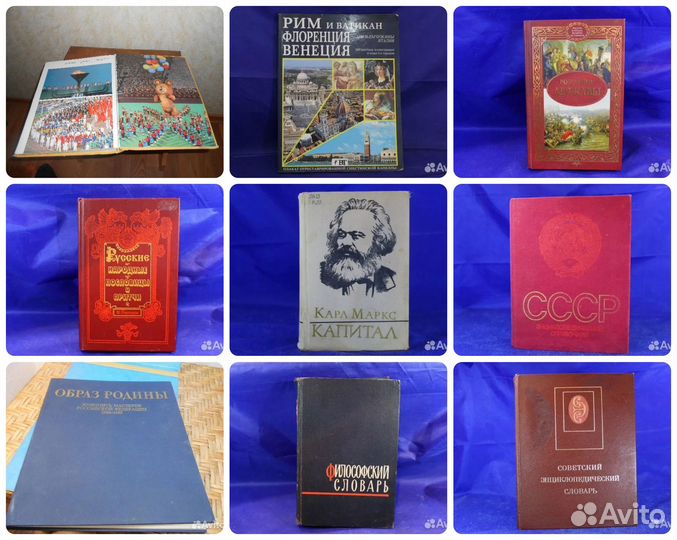 Книга библиотека учебные справочные научно-публис