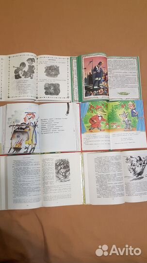 Книги для детей
