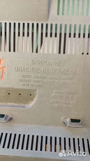 Крышка задняя на телевизор Рассвет 40тб-301