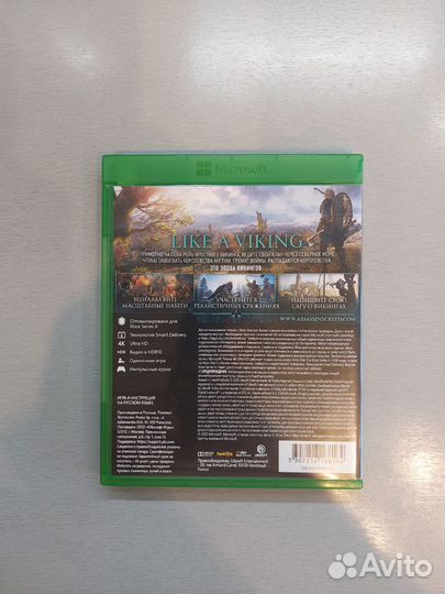 Assassins creed valhalla xbox