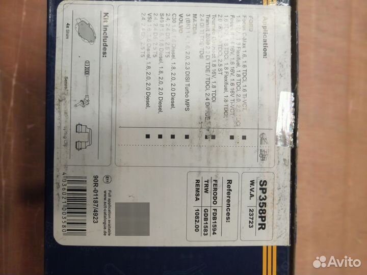 Колодки тормозные передние Mazda 3