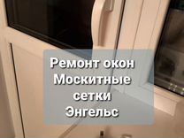 Установка окон в энгельсе