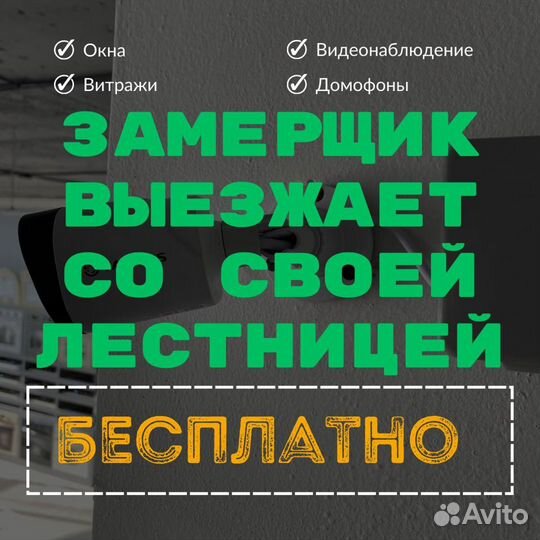 Автоматика для ворот для дома и офисов