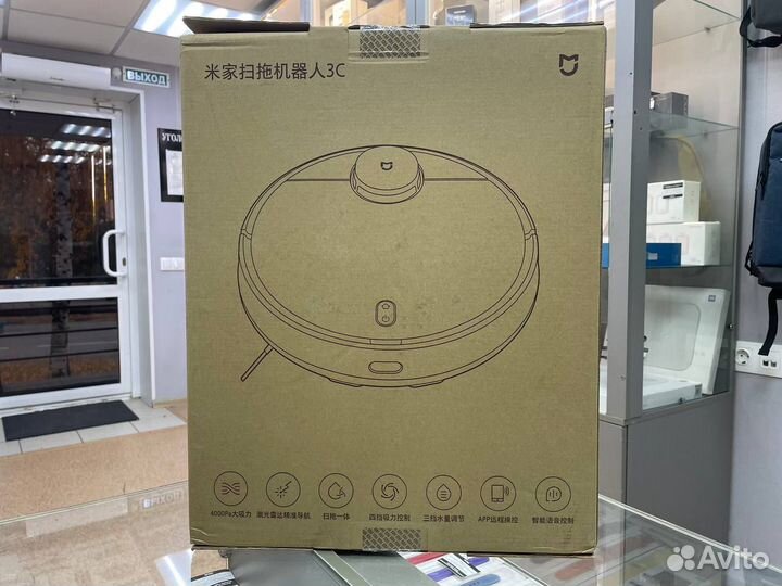 Робот-пылесос Xiaomi Vacuum Cleaner 3C (Новый)