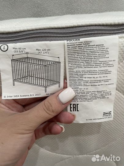Матрас детский 120 60 IKEA
