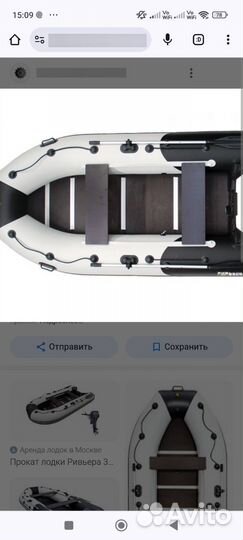 Лодка с мотором