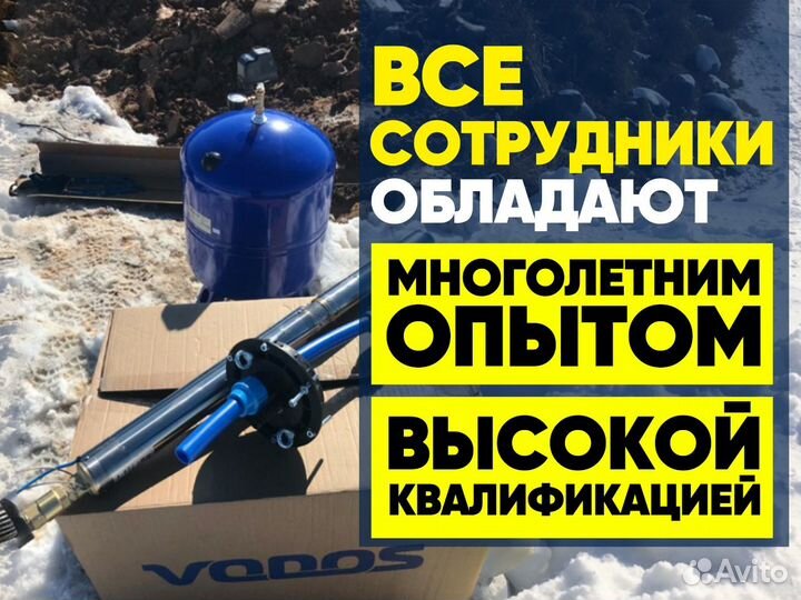 Бурение скважин на воду Септик под ключ