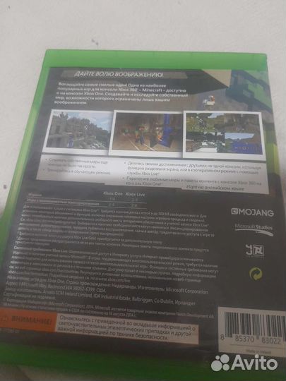 Диск для xbox one minecraft