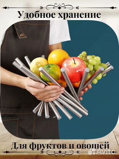 Фруктовый металлическая серебристая