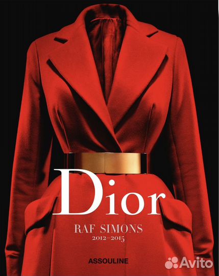 Серия Dior (Assouline)