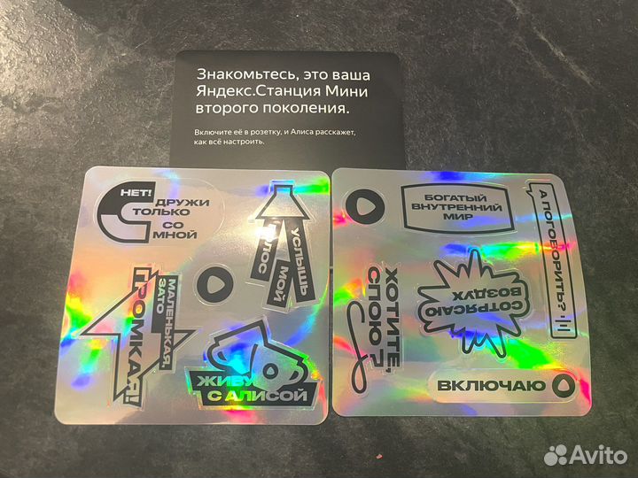 Наклейки от Яндекс Алиса mini станция