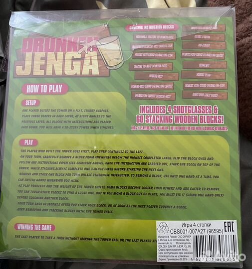 Настольные игры доя детей и взрослых