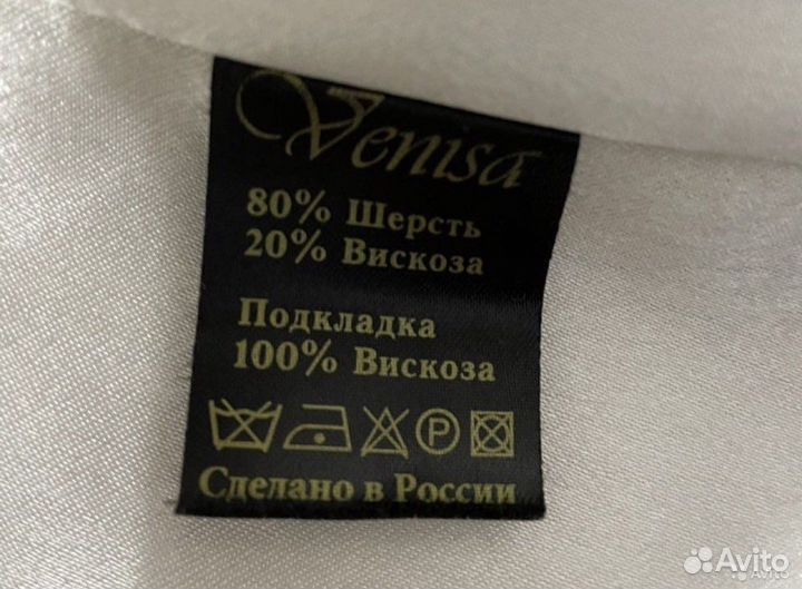 Пальто женское 44 46 размер
