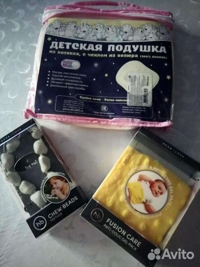 Набор для малыша