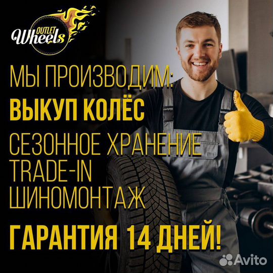 Nokian Tyres Hakkapeliitta R3 225/60 R17 103R