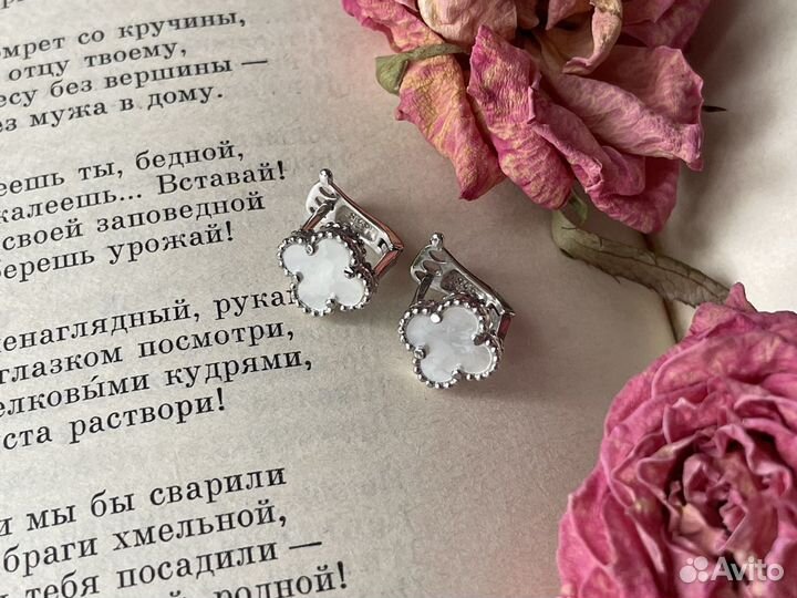 Серьги в стиле Van Cleef mini