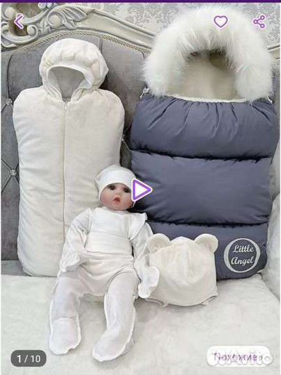 Конверт на выписку зимний