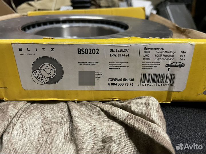 Диск тормозной передний вентилируемый ford Volvo