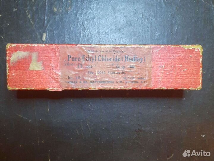 Коробочка чистый этилохлорид 1932 г, Англия