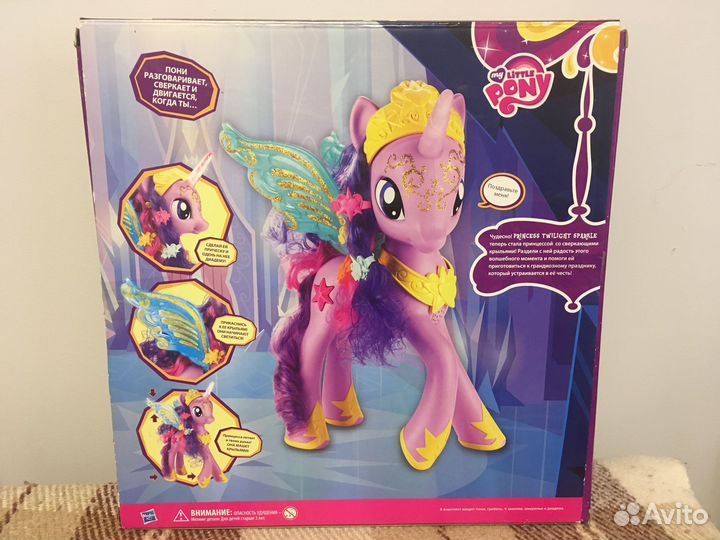 Hasbro Литл Пони Принцесса Твайлайт Спаркл