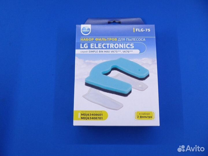 Фильтр контейнера пылесоса LG