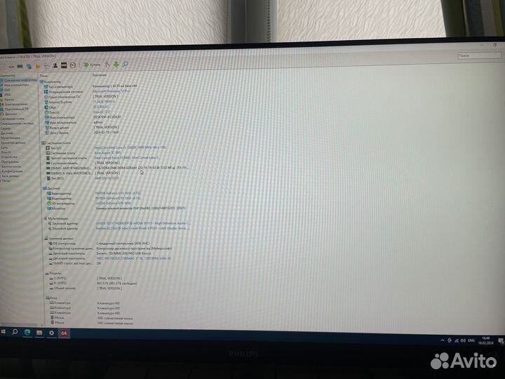 Игровой Компьютер 1650+10400f
