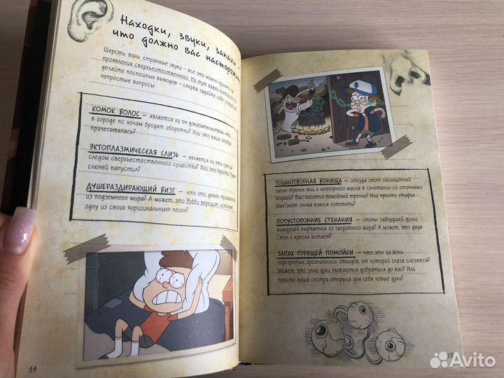 Книга 
