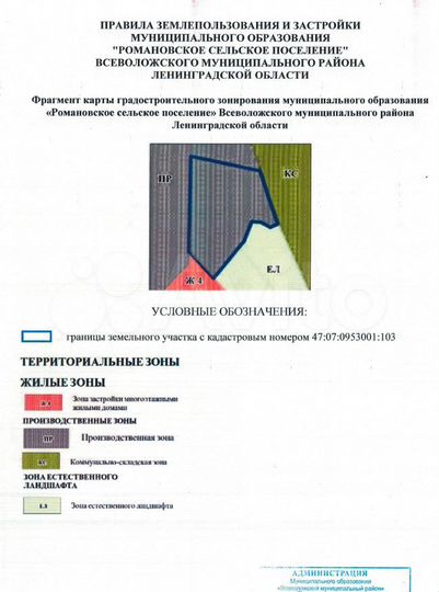 Участок 1,5 га (промназначения)