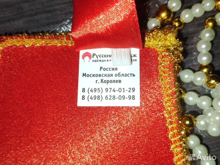 Кокошник Виктория размер 50-58