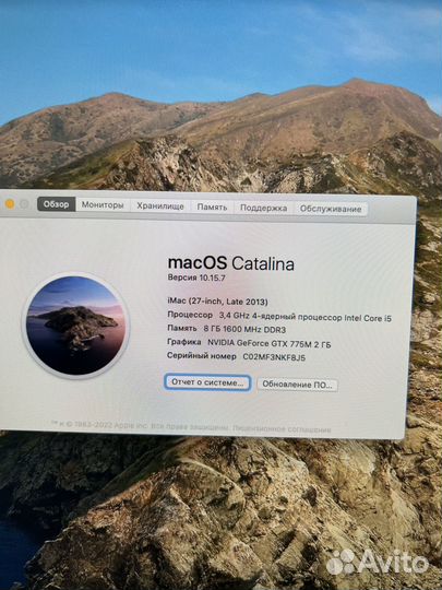 Моноблок apple iMac 27 2013