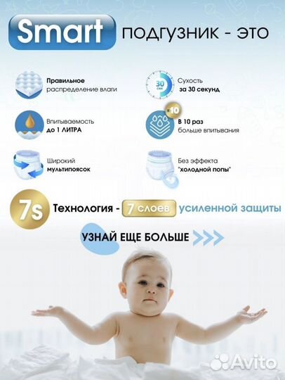 Подгузники MyKiddo 4L