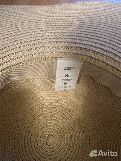 Шляпка женская летняя