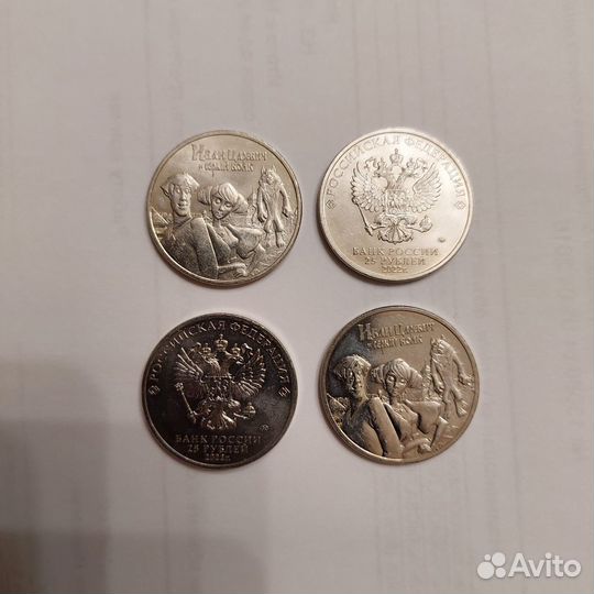 Монета иван царевич и серый волк