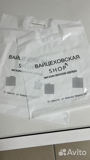 Пакеты пвд с логотипом